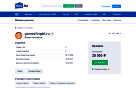 gamesforgirl.ru