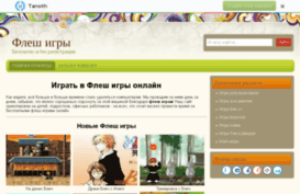 gamesfreek.ru
