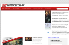gamesportal.by