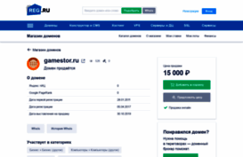 gamestor.ru