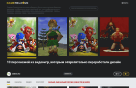 gamewelcome.ru