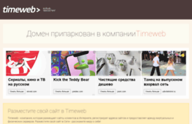 gamser.ru