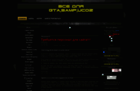 gangsta-war-mod.my1.ru