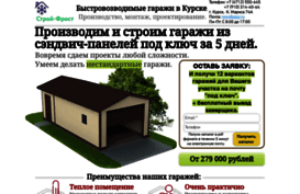 garage46.ru