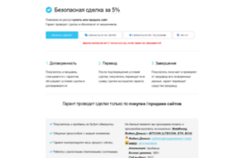 garant.pr-cy.ru