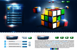garantmarket.net