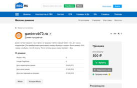 garderob73.ru