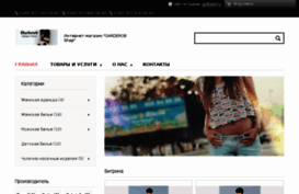 garderobshop.com.ua