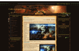 garenatv.ru