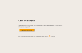 gari.fo.ru