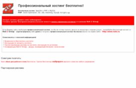 garik-soft.ru