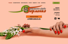 garmonia-93.ru