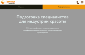 garmoniya-center.ru