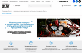 gastrodachavselug.ru