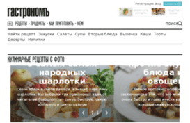 gastronom.com
