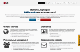 gateway.lge.ua
