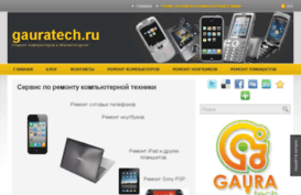 gauratech.ru