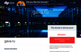gava.ru
