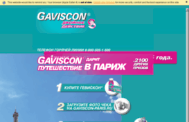 gaviscon-paris.ru