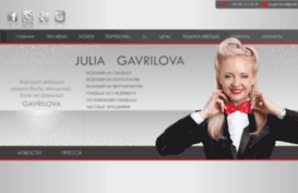 gavrilova.com.ua