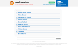 gazeli-servis.ru