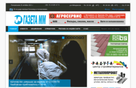 gazeta-mm.ru