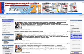 gazeta-wek21.ru