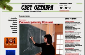 gazetaso.ru