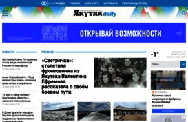 gazetayakutia.ru