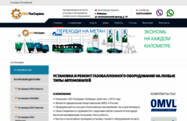 gazgbo.ru