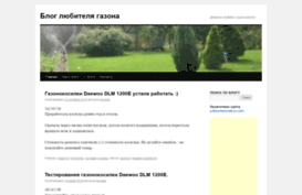 gazoninfo.com