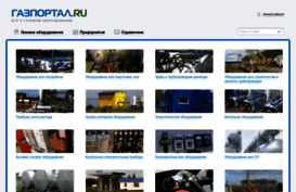 gazportal.ru