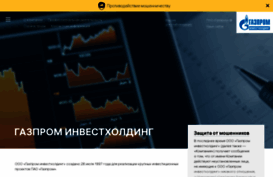 gazprominvestholding.ru