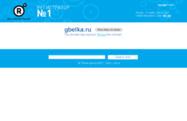 gbelka.ru