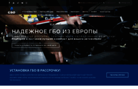 gbo-gas-service.ru