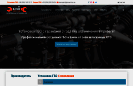 gboservice.ua