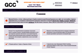 gc.ua