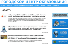 gcenter.tisbi.ru