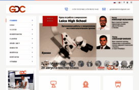 gdcclinic.com