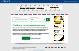 gdebox.com