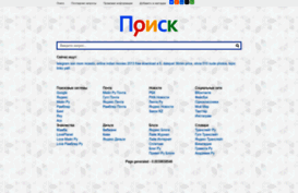 gdegde.kz