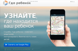 gderebenok.ru