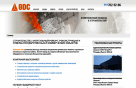 gedeco.ru