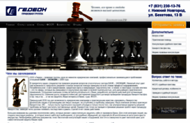 gedeongroup.ru