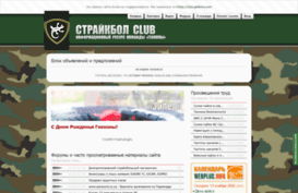 gekkony.com.ua