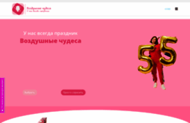 gelballs.magazin00.ru