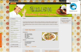 gelion.xirad.ru