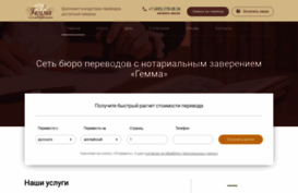 gemmaexpress.com