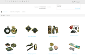 gemshill.com