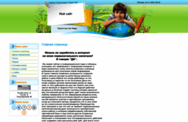 genbog.ucoz.ru